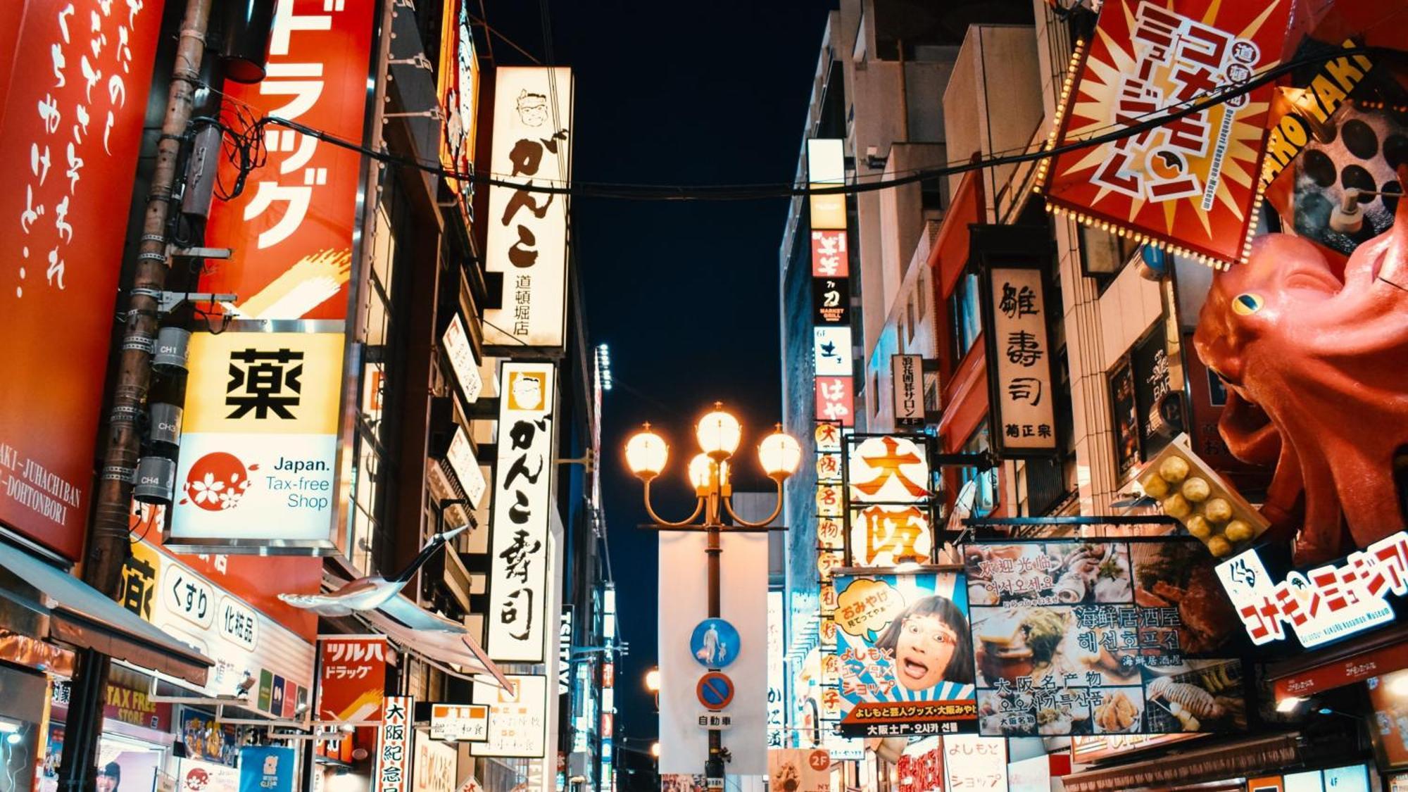 Garner Hotel Osaka Honmachi Kita Semba By Ihg Екстериор снимка